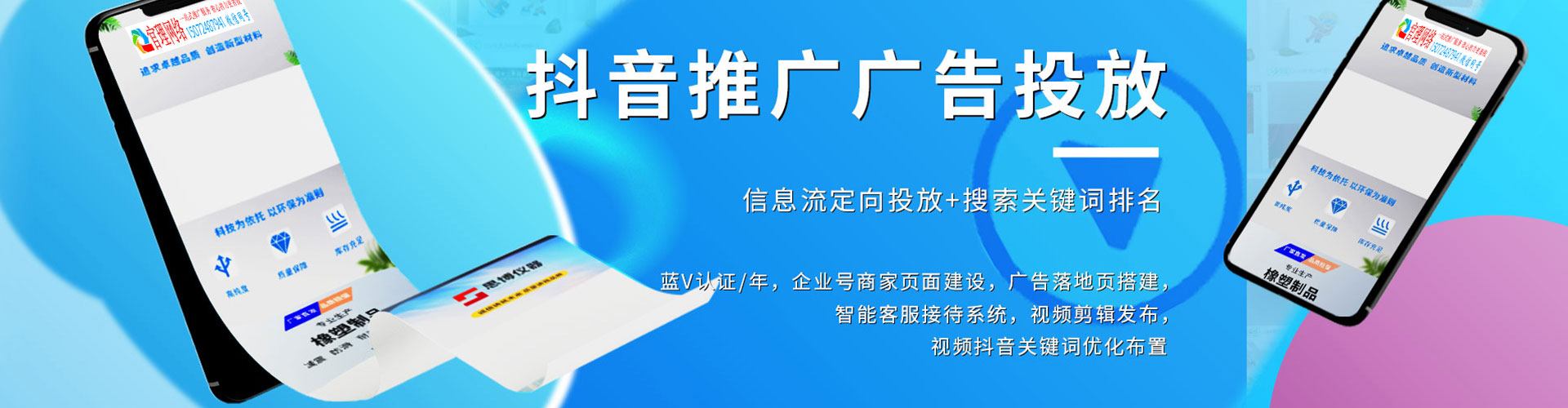 鹰手营子矿百度充值高返点