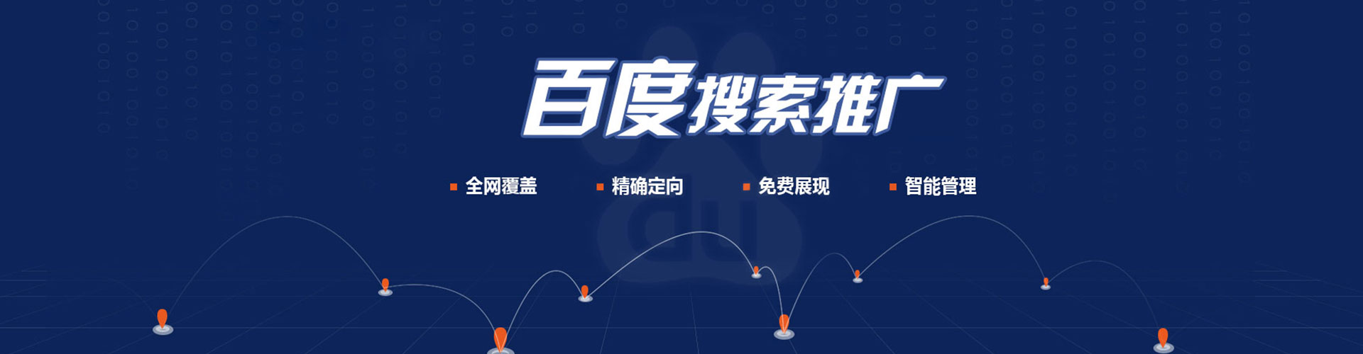 鹰手营子矿微博信息流