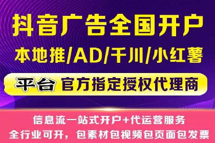 信息流广告创意策划：实战案例分享