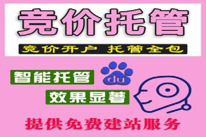 百度推广价格与点击率的关系案例研究
